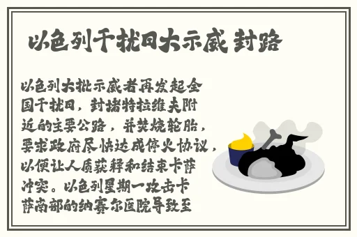 仙女肚子里面满满的都是虫卵